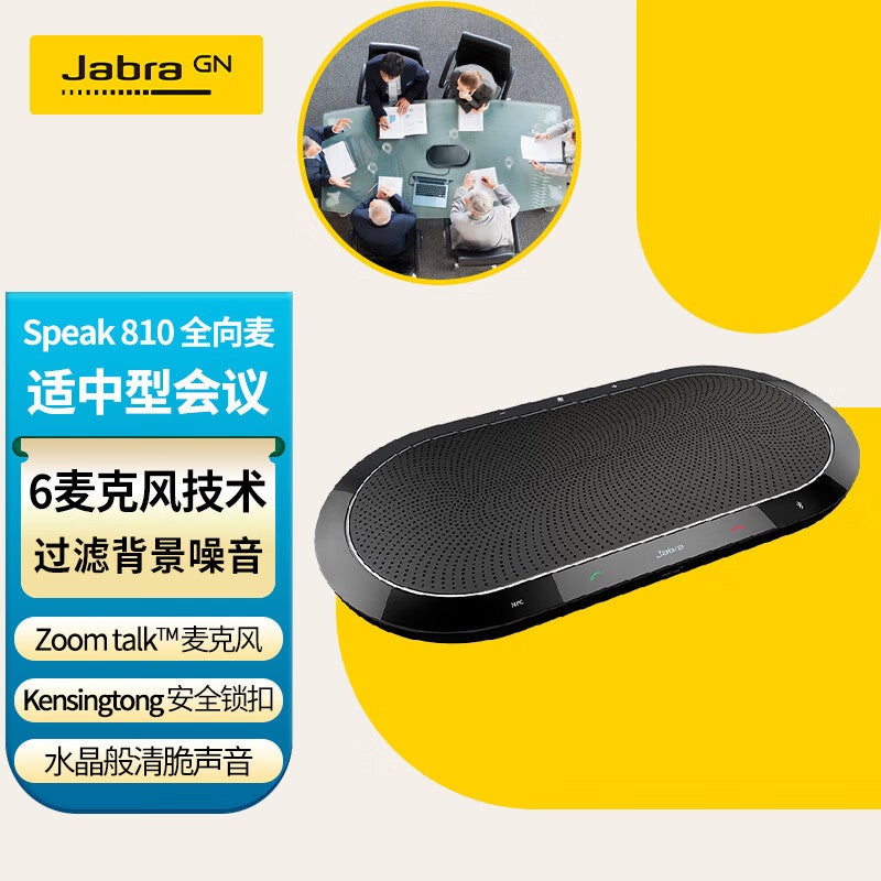 Jabra Speak2 75 Wireless Bluetooth Omnidirectional Microphone Speaker 360-Degree Amplified Speaker - Image 1
